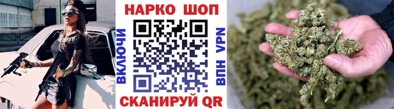 Какие есть наркотики Челябинск Марихуана  КОКАИН  Alpha-PVP  ГАШ 