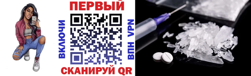 mega вход  Челябинск  Amphetamine 97% 