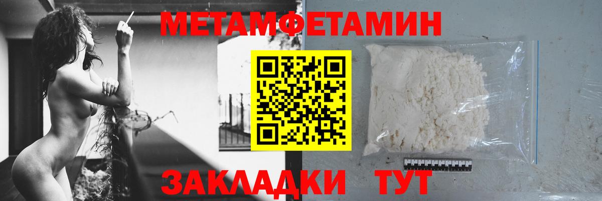АМФ VHQ  Amphetamine  Амфетамин  Челябинск  Вход с VPN 