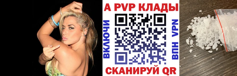 Alpha PVP мука  Челябинск 