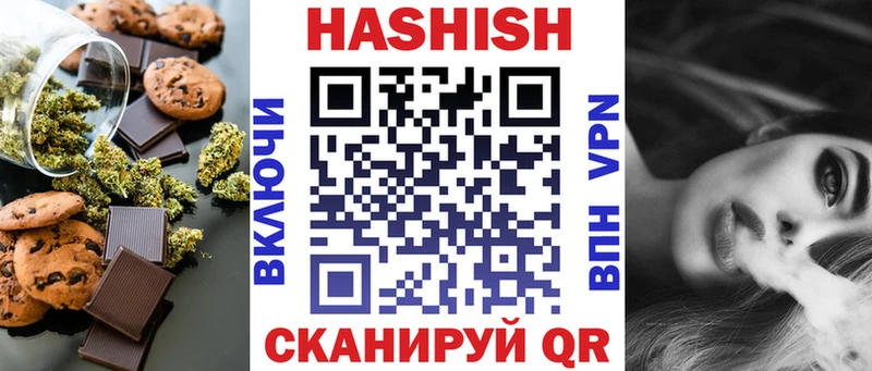 закладка  Челябинск  Cannafood конопля 