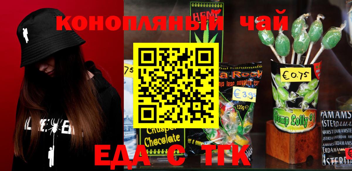 Челябинск  Cocaine  ГЕРОИН  Мефедрон   ГАШ  Вход с VPN  Бошки Шишки 