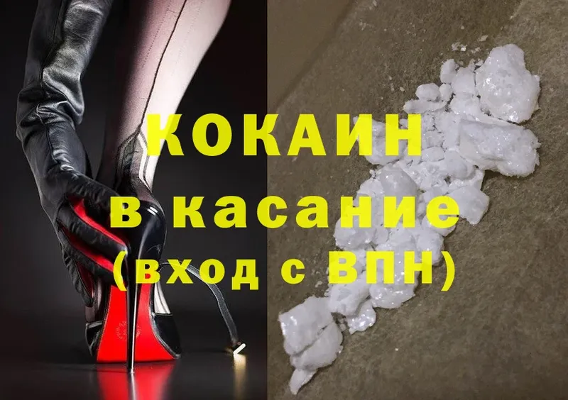 COCAIN FishScale  ссылка на мегу вход  Челябинск 