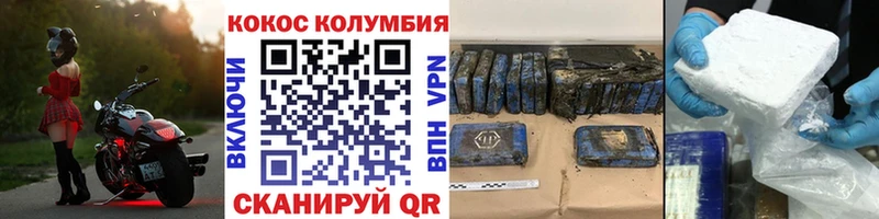 купить наркотики цена  Челябинск  Кокаин 98% 