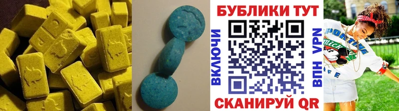 Экстази таблы  MEGA вход  Челябинск 