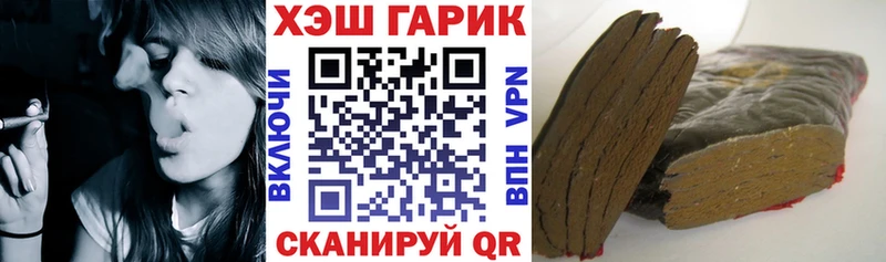 Гашиш индика сатива  Челябинск 