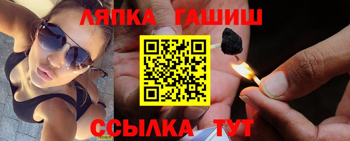 ГАШ Ice-O-Lator Челябинск