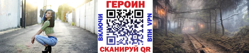Героин гречка  сайты даркнета состав  Челябинск 