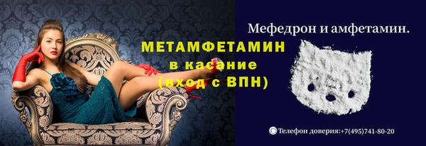 спайс Надым