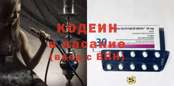 мефедрон Михайловка