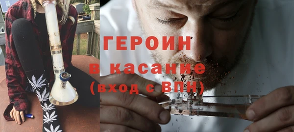мефедрон Михайловка
