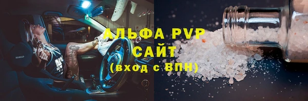 мефедрон VHQ Навашино