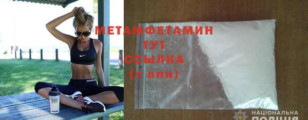 мефедрон Михайловка