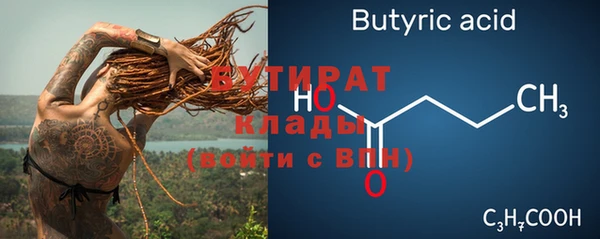 мефедрон VHQ Навашино