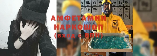 спайс Надым