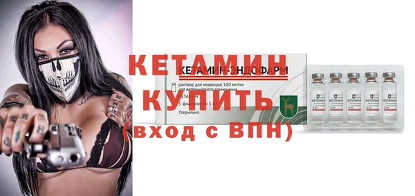 mdma Михайловск