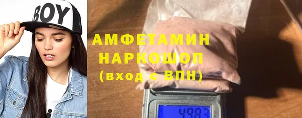 мефедрон Михайловка