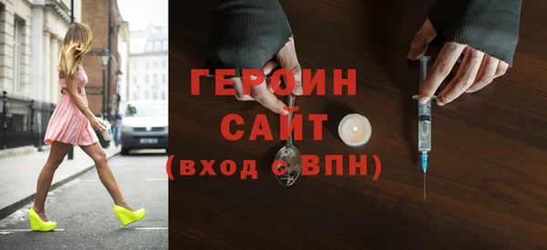 мефедрон VHQ Навашино