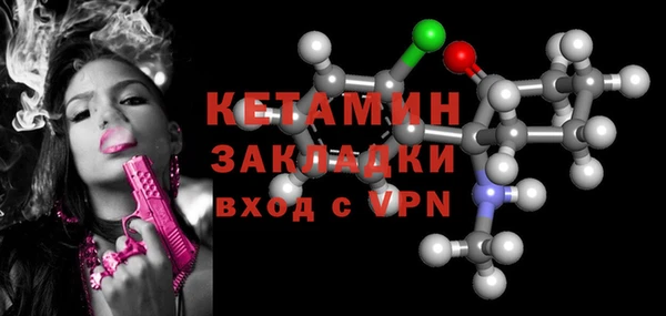 mdma Михайловск