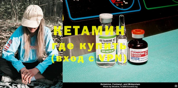 mdma Михайловск