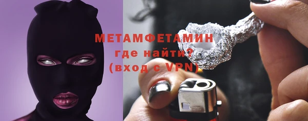 мефедрон VHQ Навашино