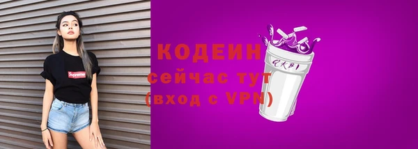 mdma Михайловск
