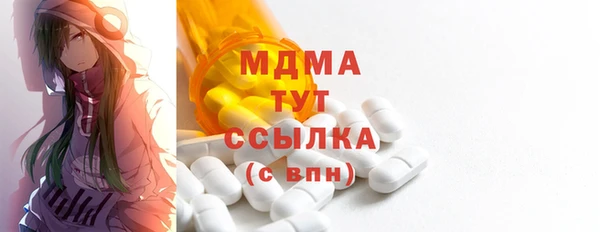 мефедрон VHQ Навашино