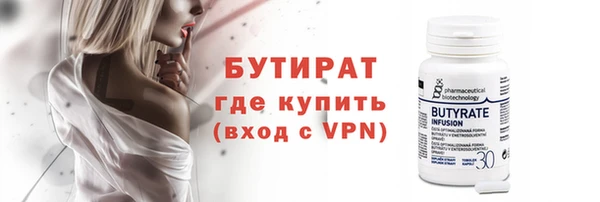 мефедрон Михайловка