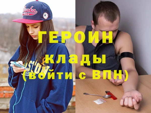mdma Михайловск