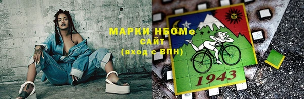 мефедрон VHQ Навашино