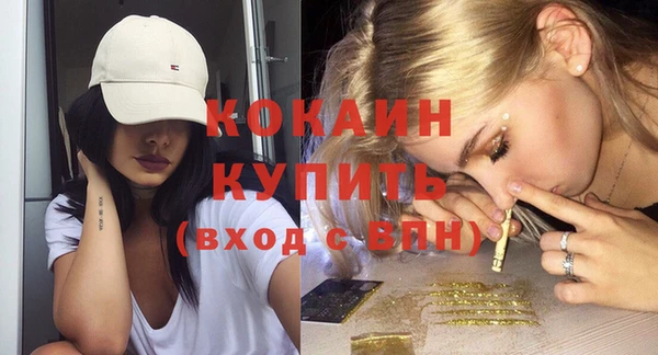 кокаин Наволоки