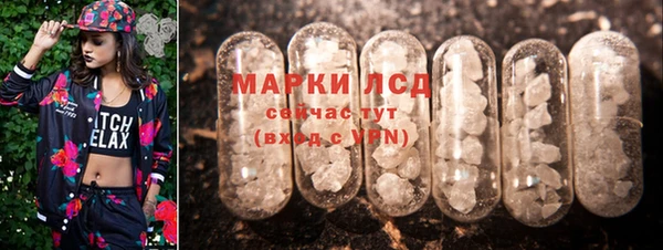 мефедрон Михайловка
