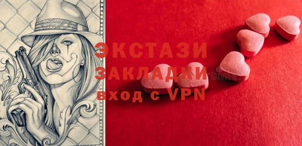 спайс Надым