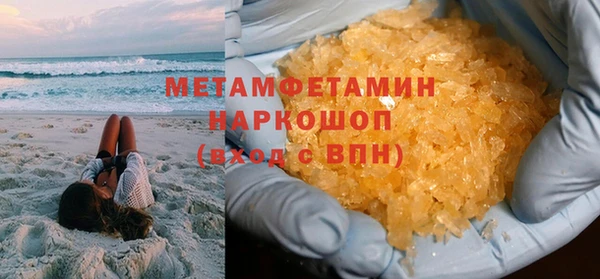 mdma Михайловск