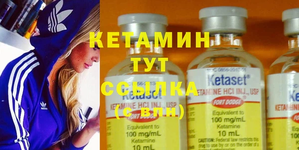 мефедрон Михайловка