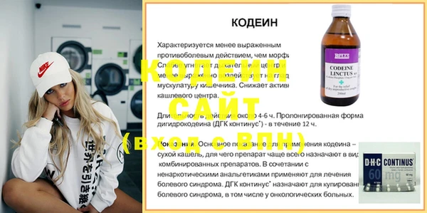 mdma Михайловск