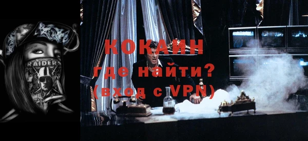 спайс Надым