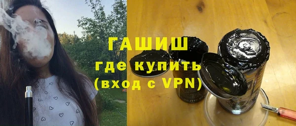 мефедрон Михайловка