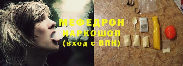 спайс Надым