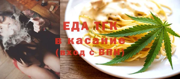 мефедрон Михайловка
