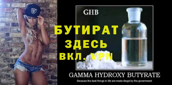 мефедрон Михайловка