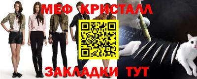 бутик Апшеронск