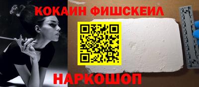 кокаин VHQ Аргун
