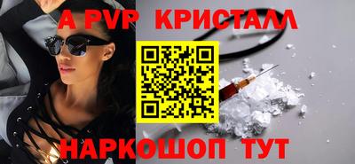 кокаин VHQ Аргун