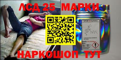 каннабис Апрелевка