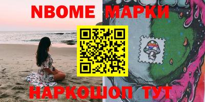 каннабис Апрелевка