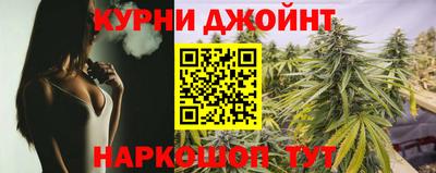 бутик Апшеронск
