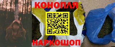 каннабис Апрелевка
