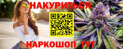 каннабис Апрелевка