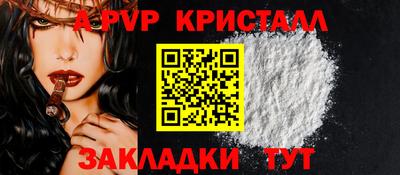 бутик Апшеронск